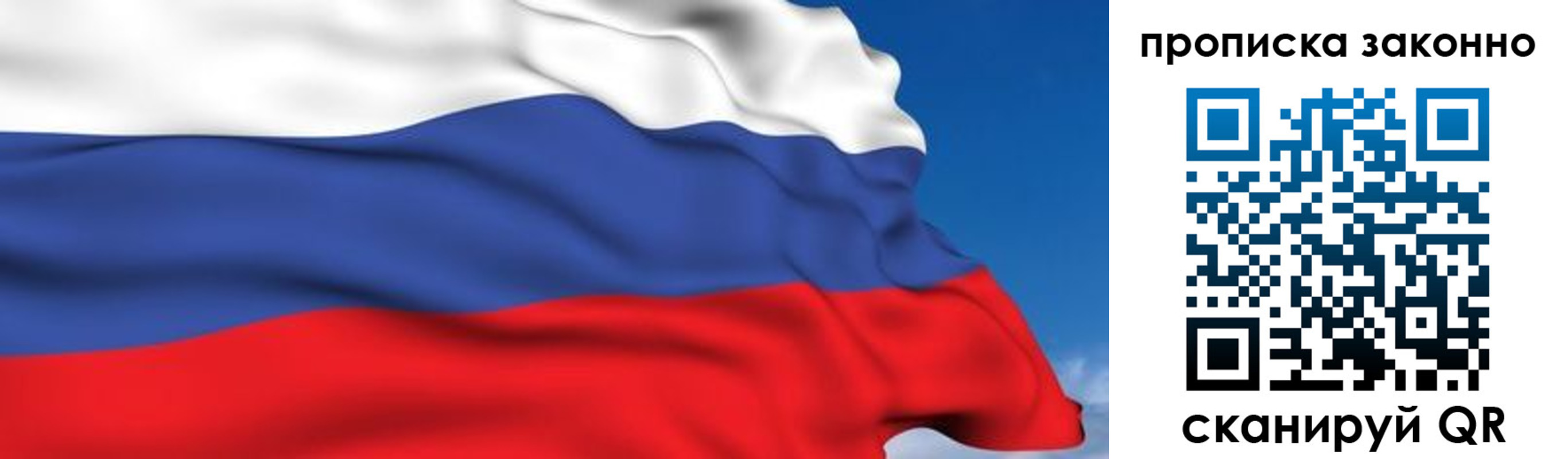 регистрация для дет. сада в Кыштыме